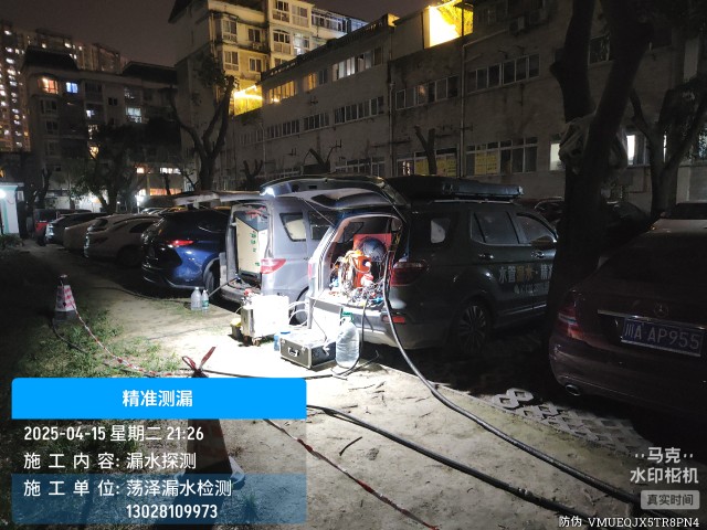 宿迁市消防水管漏水检测维修公司电话